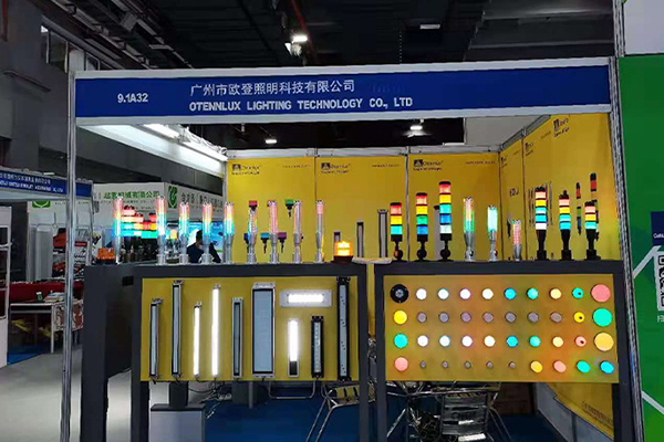  2021.05.25 ~ 2021.05.27 Equipamento de logística internacional de Guangzhou e exposição de tecnologia