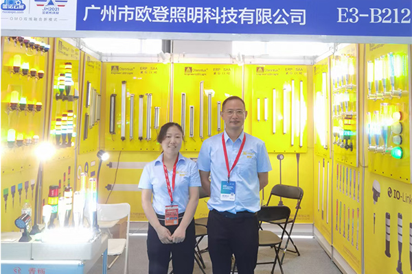 2021.07.19 ~ 2021.07.23 A 24ª Exposição Internacional de Máquinas-Ferramenta de Qingdao